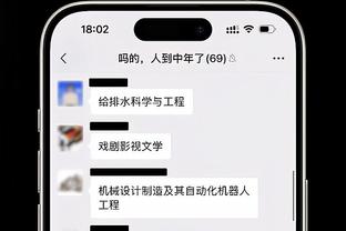 万博体育网页平台登录截图2